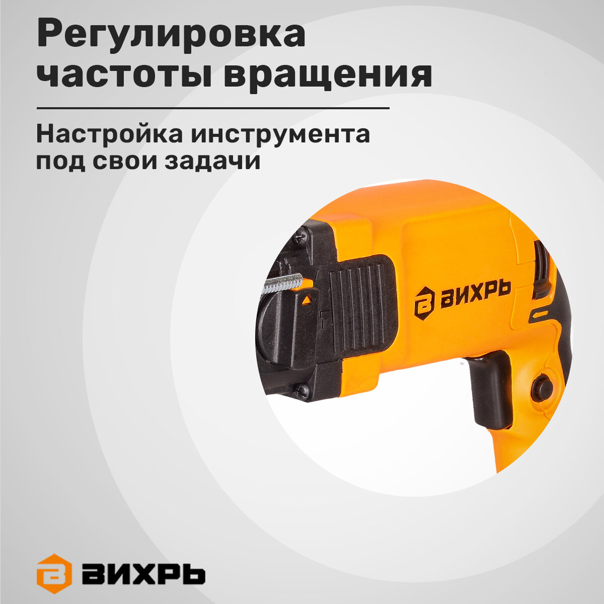 Перфоратор Вихрь П-850, SDS-Plus, 850Вт, 5200уд/мин, с кейсом — фото 1