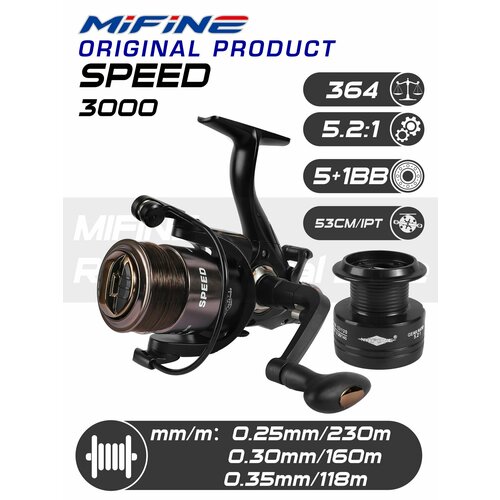 Катушка рыболовная с леской MIFINE SPEED 3000В, 5+1 подш, байтраннер
