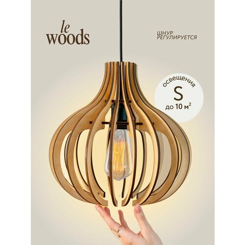 фото Люстра подвесная потолочная деревянная, светильник lewoods