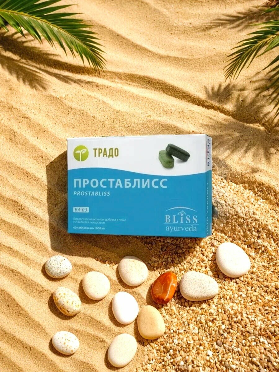 Простаблисс  Традо  для поддержания здоровья предстательной железы 60 таб