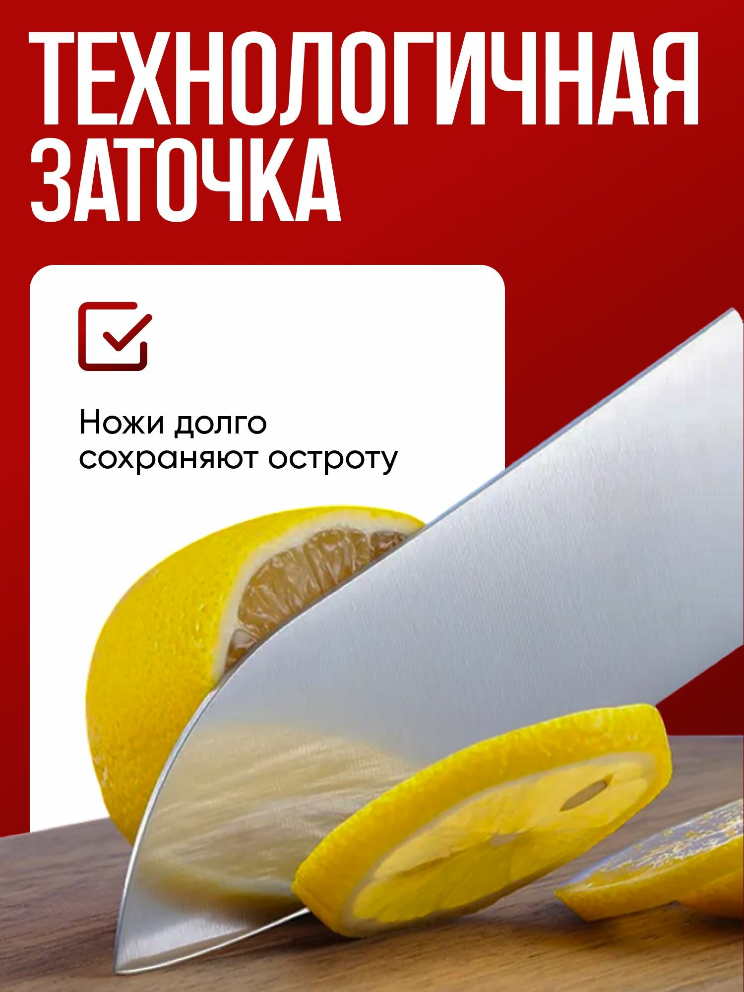 Набор ножей кухонных — фото 1