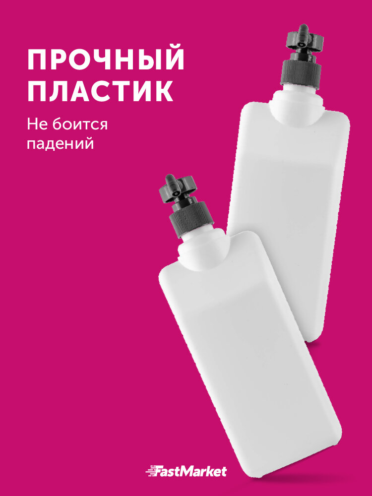 Дозаторы FastMarket для жидкого мыла, моющего средства, для кухни, набор 2 шт х 1000 мл — фото 1