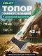 черный/бежевый