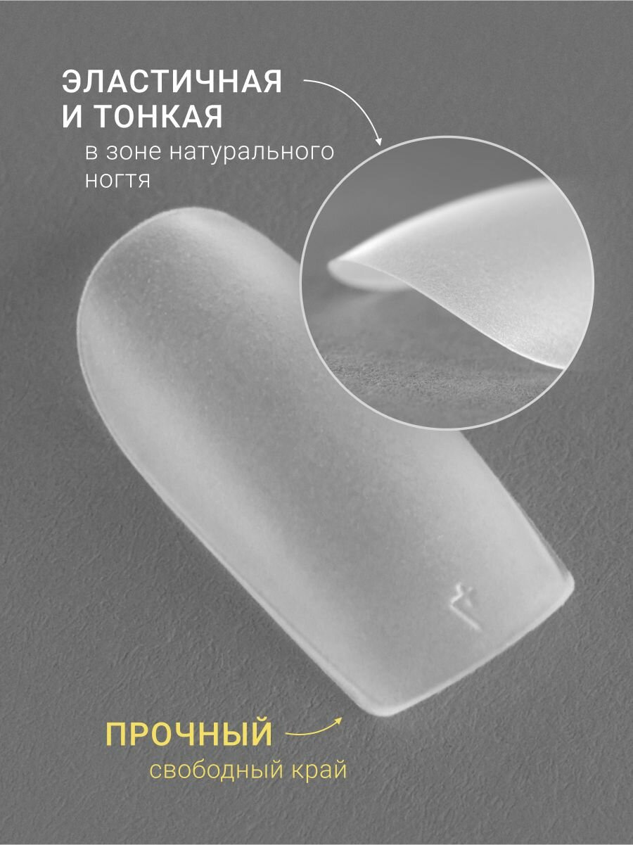 FOXY EXPERT Гелевые типсы для наращивания ногтей 130 шт. Матовые "Квадрат" / Фокси Эксперт / — фото 1