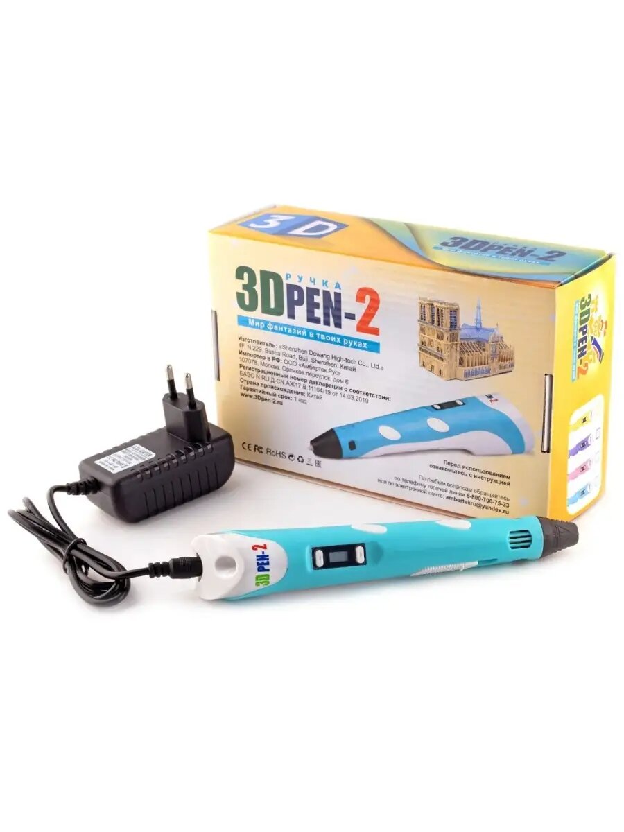 3D ручка с пластиком — фото 1
