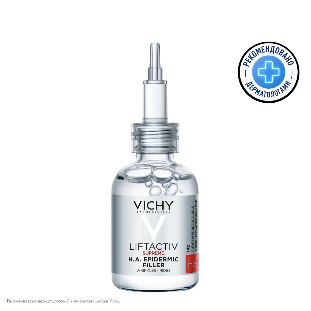 Vichy Liftactiv Supreme Сыворотка-филлер для лица H.A Epidermic Filler 30 мл 1 шт