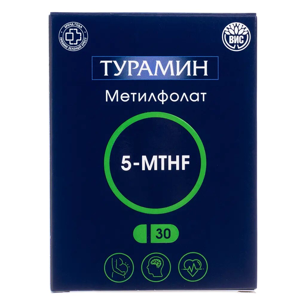 Турамин 5-MTHF Метилфолат капсулы массой 0,3 г 30 шт