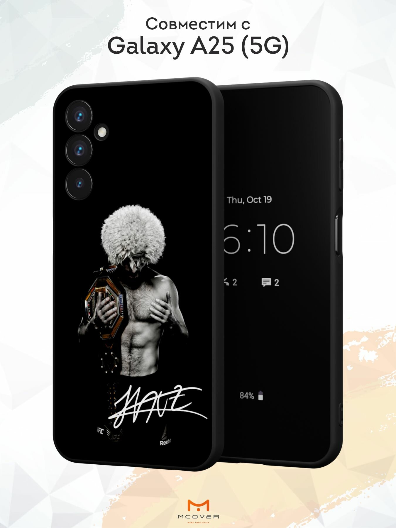 Силиконовый чехол Mcover на Galaxy A25 (5G), с принтом Боец в шапке