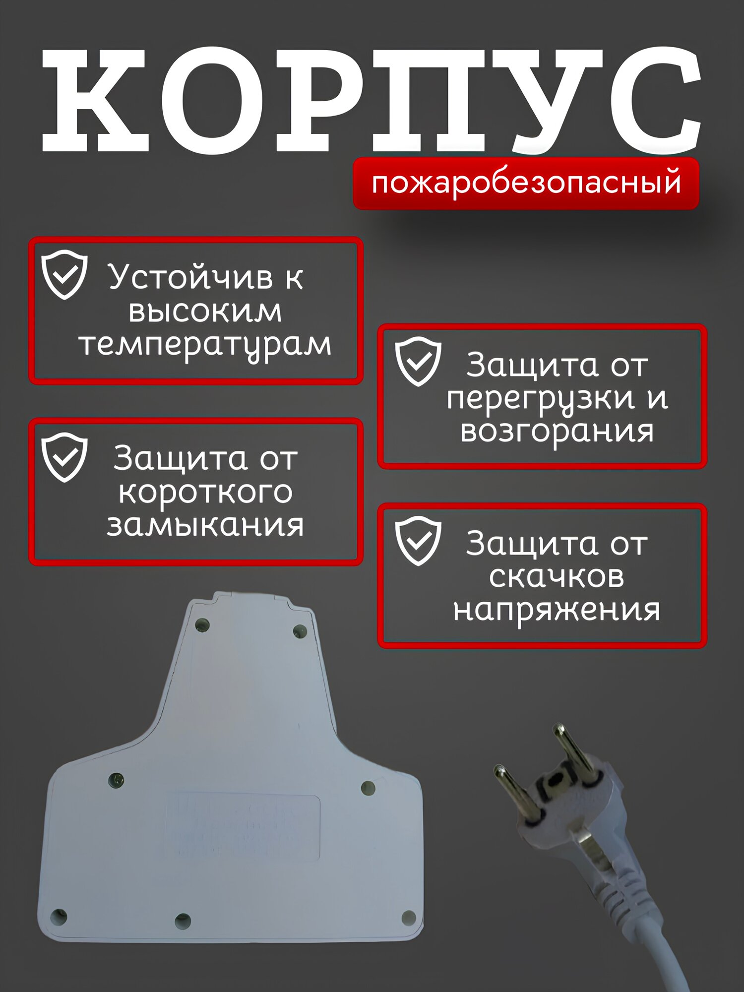 Тройник разветвитель с 3-мя розетками и 2 USB, Тройник с Type-C портом, белый — фото 1