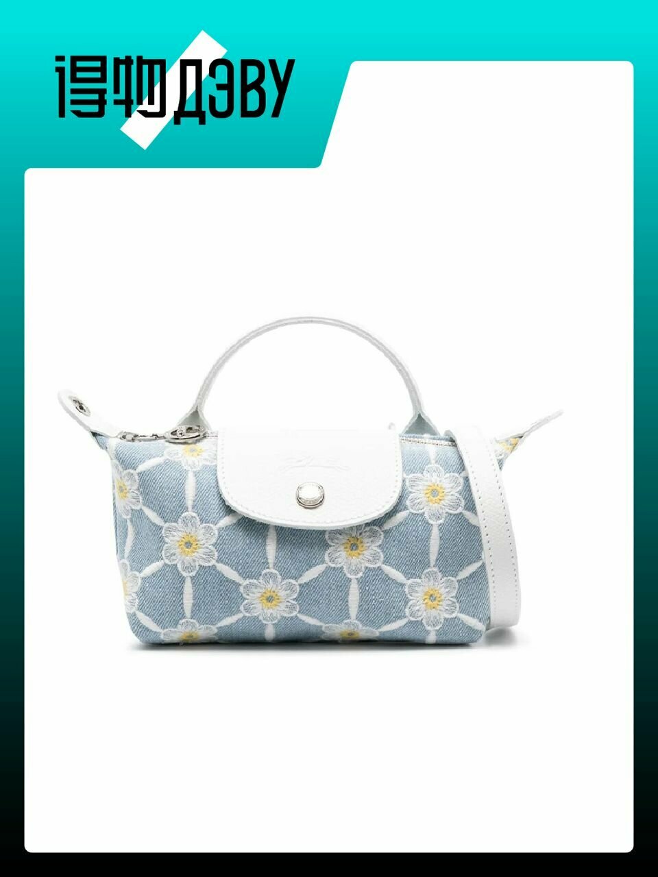 Сумка Longchamp Le Pliage