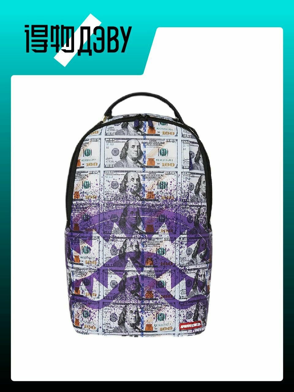 Рюкзак SPRAYGROUND 