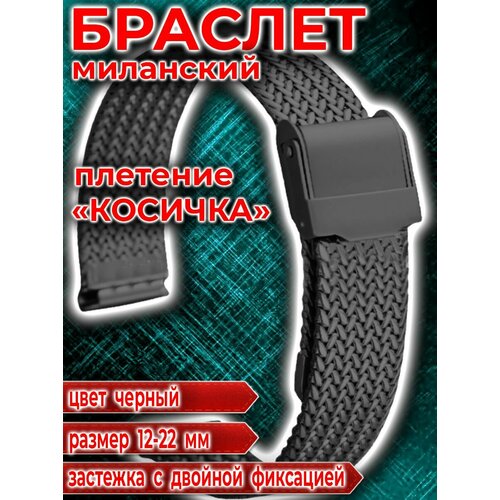 Браслет розовое золото 1699₽