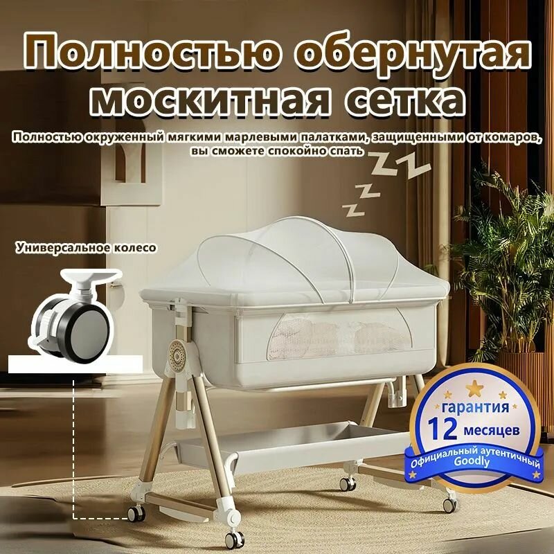 Колыбель ,62х98х91см