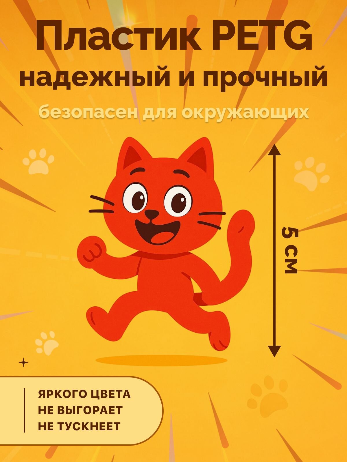 Развивающие Игры Xiaomi Настольная игра для детей Kung Fu Cat, балансиры для детей коты 24шт, развивающие игры