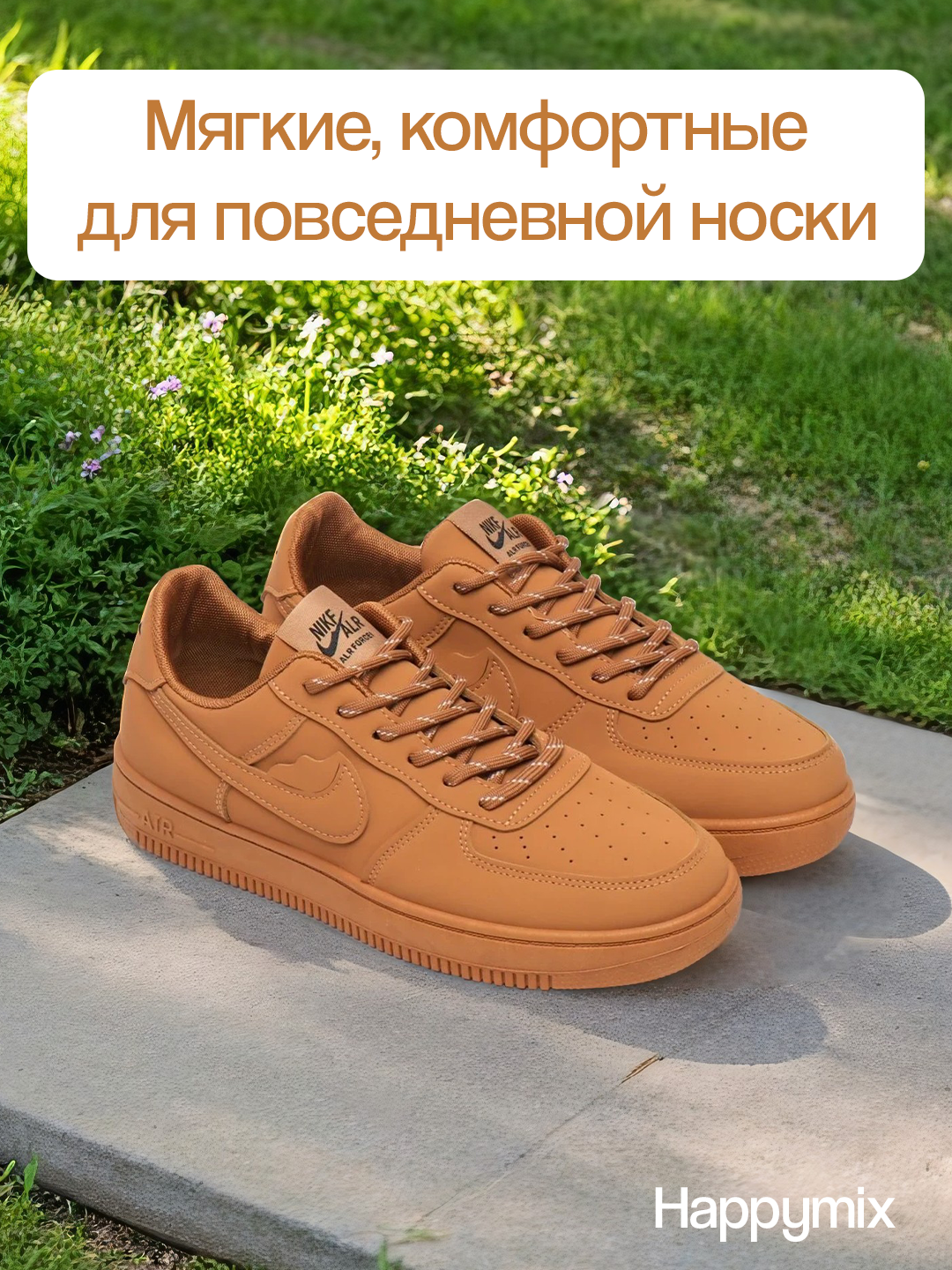 Кроссовки  Air Force 1, размер 40, коричневый — фото 1