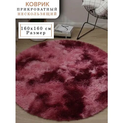фото Коврик комнатный на пол круглый большой с ворсом 160х160 см pakhta tex