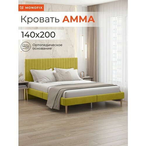 фото Кровать monofix амма двуспальная, велюр горчичный (№28), 140х200