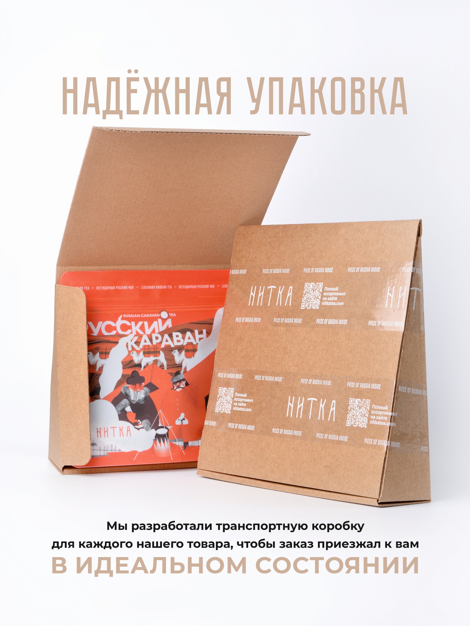 Чай листовой Нитка Граф Суворов черный с италийским бергамотом 50 г — фото 1