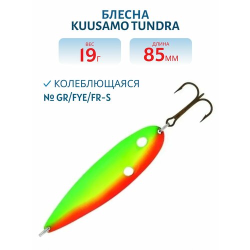 Блесна Kuusamo Tundra длина 85 мм, вес 19 гр, цвет GR/FYe/FR-S