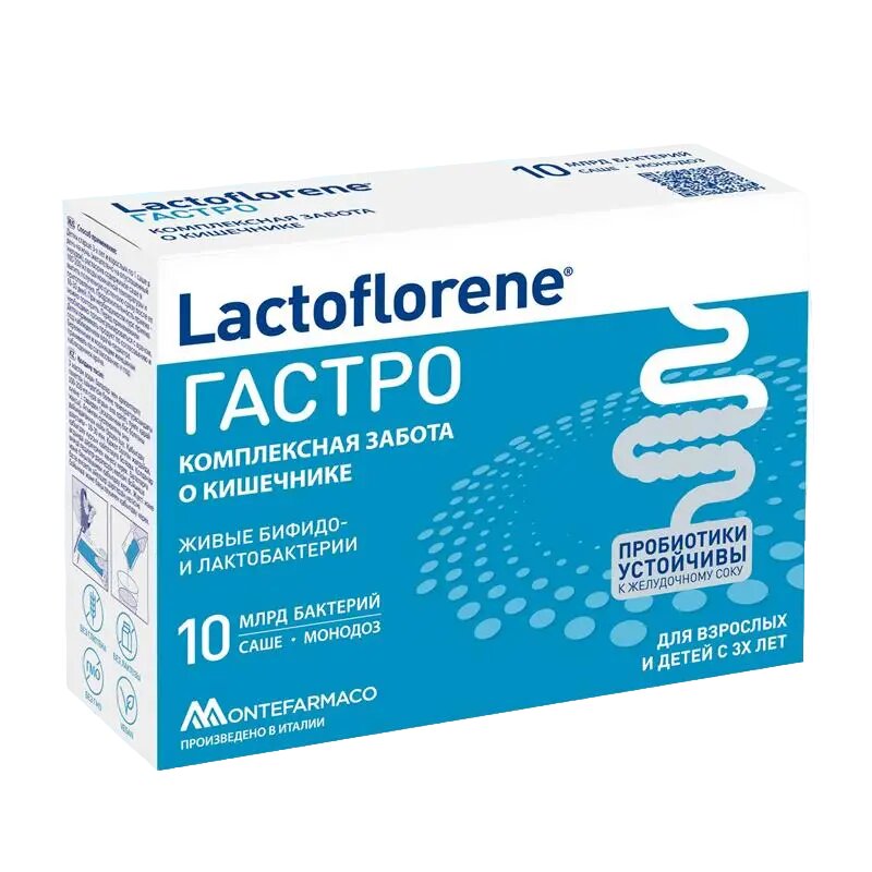 Lactoflorene Гастро порошок в саше-пакетах по 2 г 10 шт