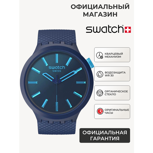 фото Наручные часы swatch, синий