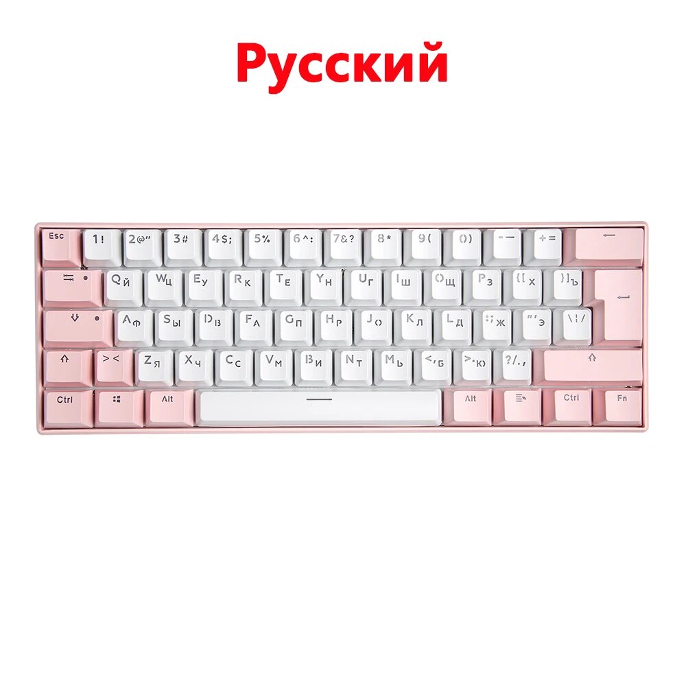 Мини механическая клавиатура UYIQ YQ62, Розовая, Проводная, Синий переключатель