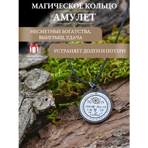 фото Подвеска gold tree, серебристый