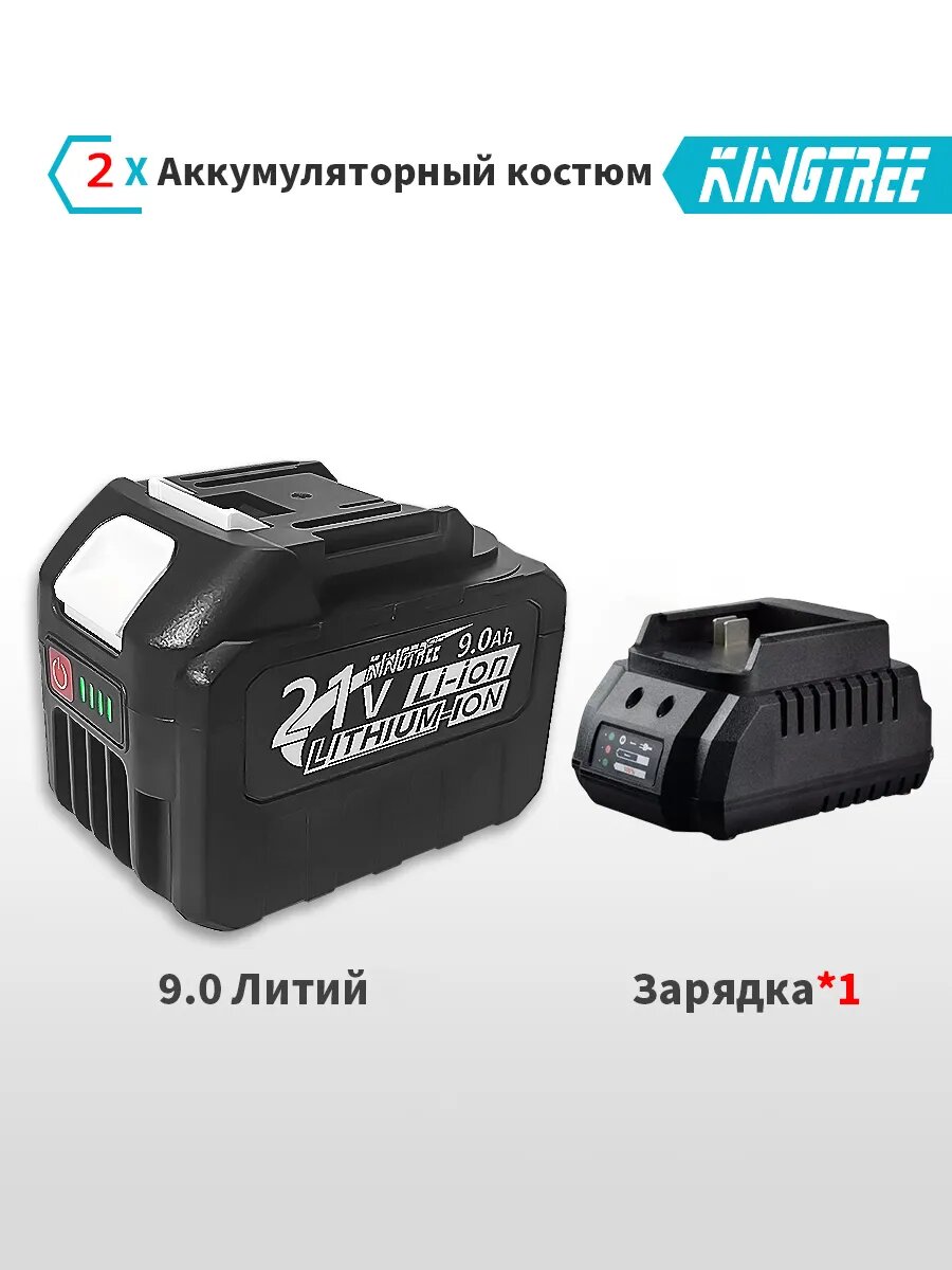 Литиевая батарея для электроинструмента 21 В, 9,0 Ач (1 Акб) — фото 1