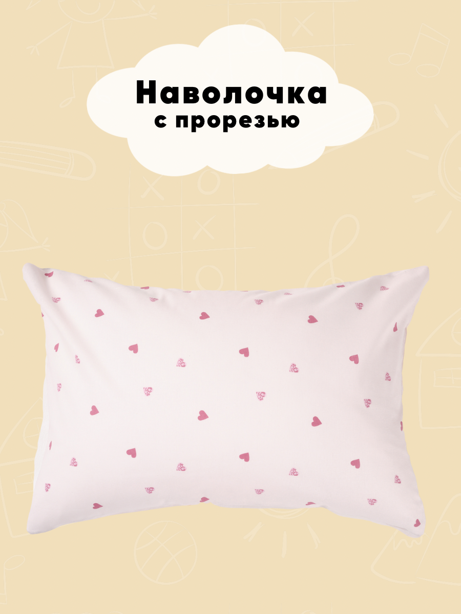 Наволочки набор 50х70 см Ночь Нежна Айлин бязь 100% хлопок