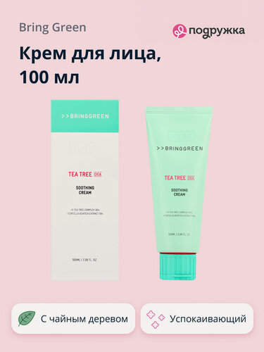 Изображение товара Крем для лица BRING GREEN с чайным деревом (успокаивающий) 100 мл