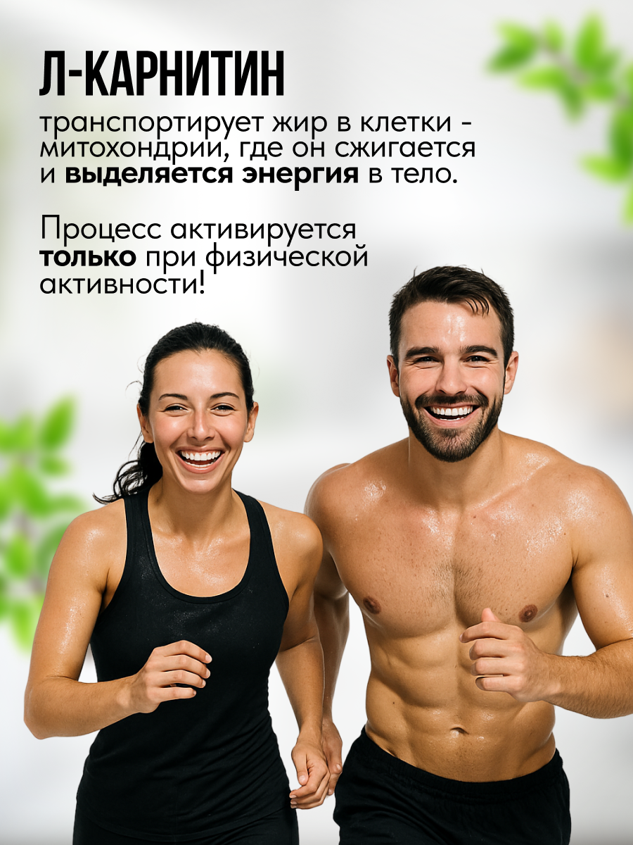 Изображение L-карнитин 6000 SPORTTECH, ананас, 20 ампул*25мл, жиросжигание, похудение, сушка, энергия, работоспособность