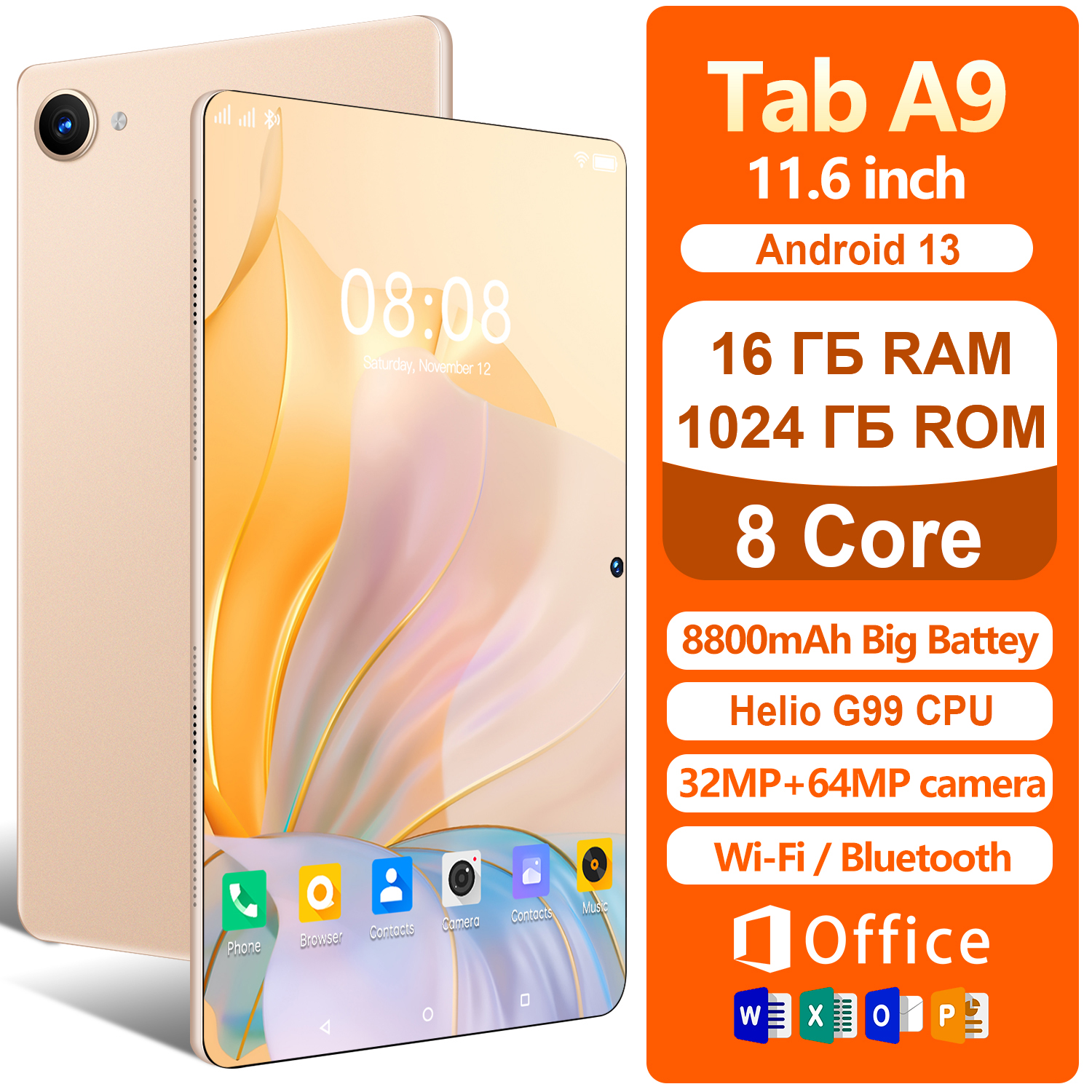 Ультратонкий игровой планшет 16+1024 Гб, Android 13,8800 мАч, 5G ipad, с русской клавиатурой и чехлом, Золото