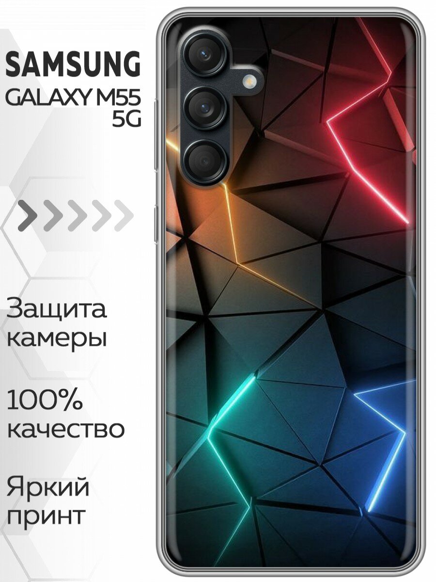 Чехол для Samsung Galaxy M55 с принтом Черный неон на Самсунг Галакси М55
