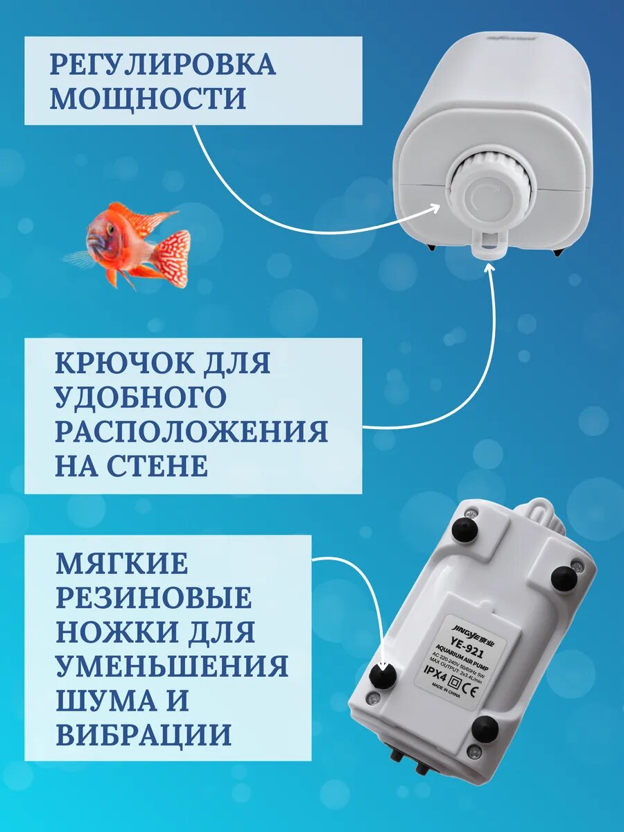 Компрессор для аквариума 200 л с набором и распылителем — фото 1