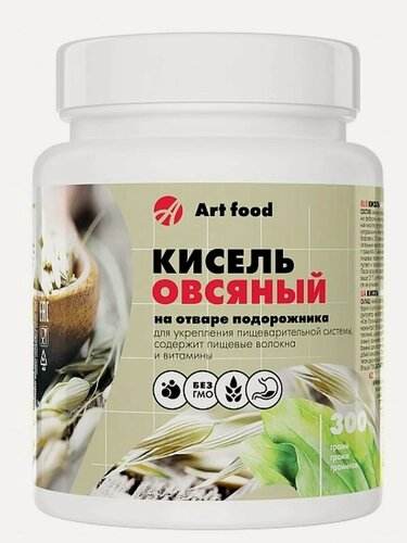 Изображение товара Кисель "Овсяный на отваре подорожника", 300 гр. обогащенный витаминами и пищевыми волокнами