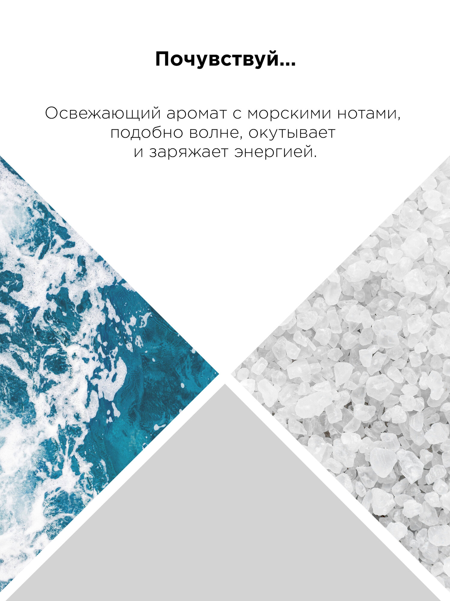 Подарочный набор MIXIT Ocean Power, освежающий шампунь для волос и тонизирующий гель для душа — фото 1