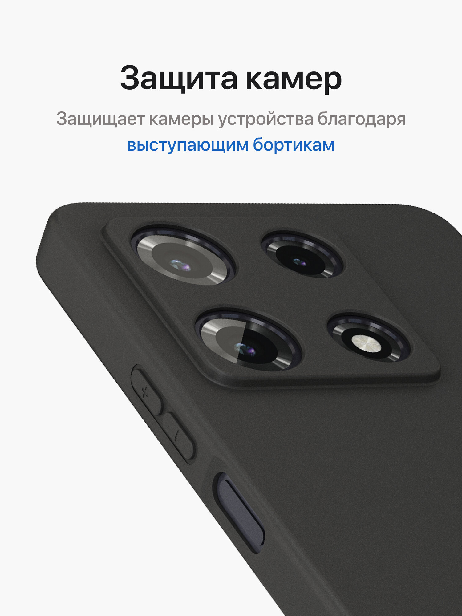 Силиконовый чехол на INFINIX NOTE 30 Pro / Инфиникс Нот 30 Про бампер черный матовый — фото 1