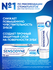 Зубная паста Sensodyne Восстановление и Защита для чувствительных...