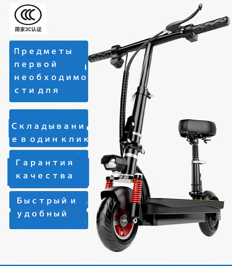 Электросамокат Электрический самокат портативный мини-складной