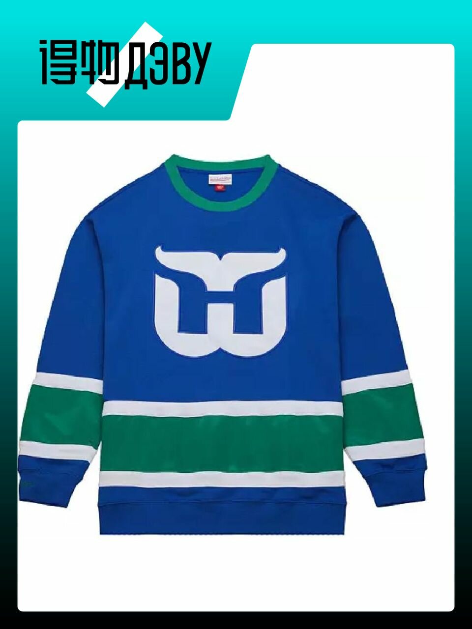 Толстовка Mitchell & Ness, размер XXXXL