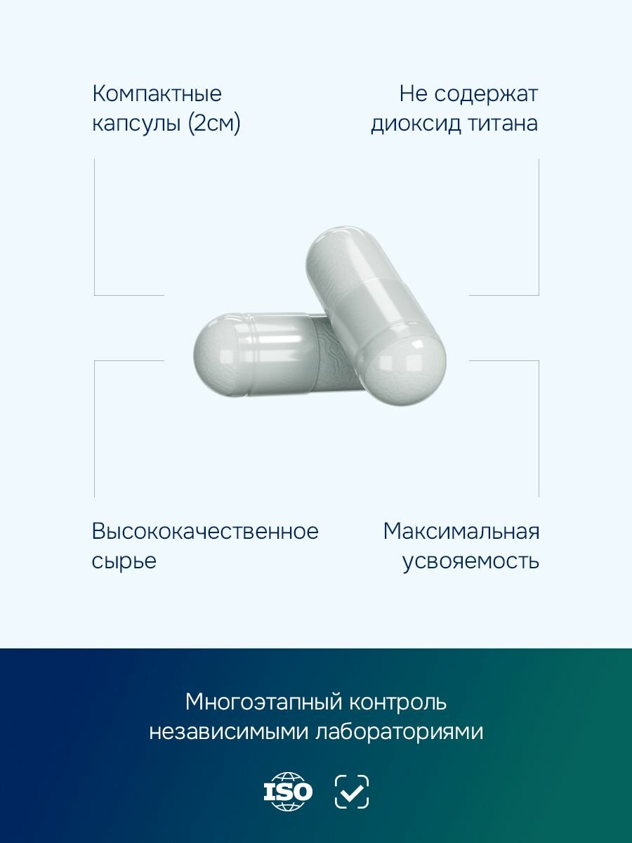 Изображение Комплекс PQQ 20мг + Коэнзим Q10 / бад для энергии и молодости / витамины для женщин и мужчины, 30 капсул