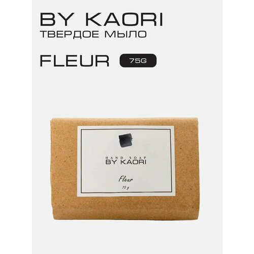 фото Мыло для рук твердое by kaori, парфюмированное туалетное, ручной работы, аромат fleur (цветок) 75 г