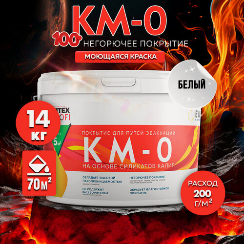 Изображение товара Краска для путей эвакуации КМ-0 FARBITEX профи 14 кг белая