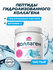 Коллаген PRIMEBAR Pure Collagen, говяжий, с гиалурон. кислотой и ...