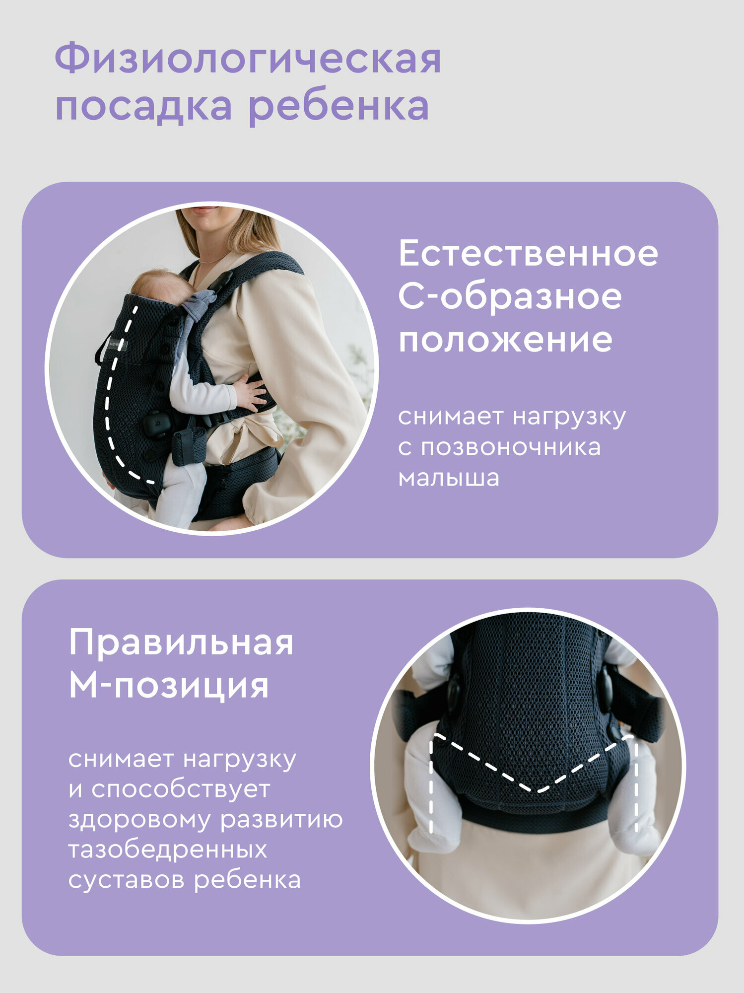 Эргорюкзак для новорожденных кенгуру слинг переноска Ergonomic Mesh, антрацит BABYROX — фото 1