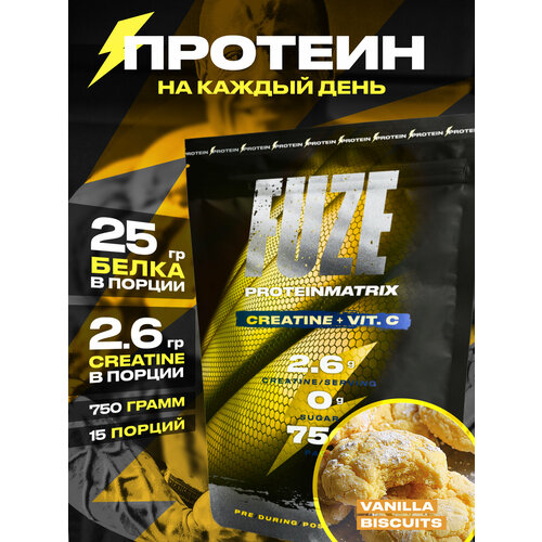 Протеин FUZE для набора мышечной массы, с креатином, ванильное печенье, 15 порций, 750г
