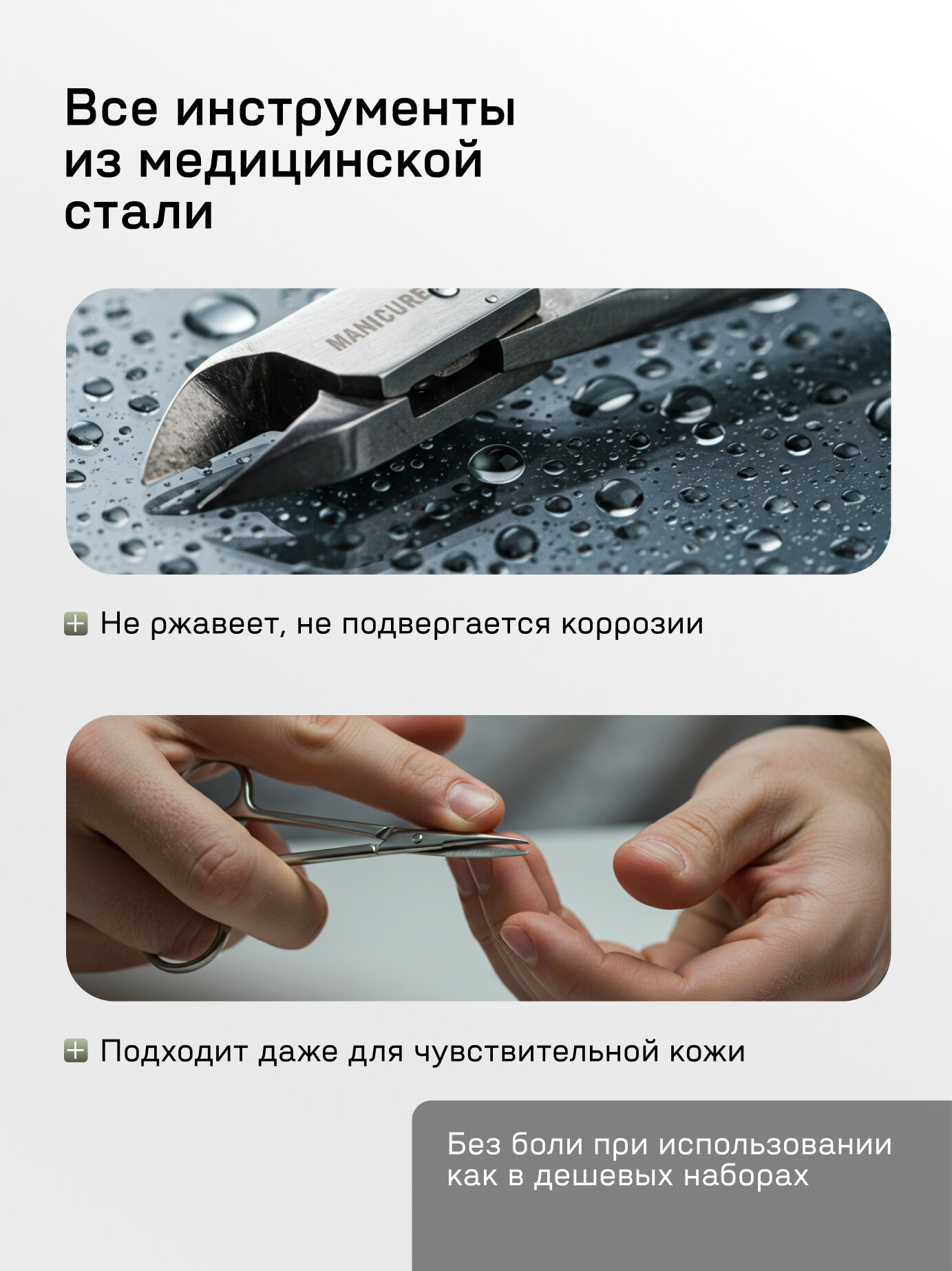 Набор маникюрный by TM, 9 инструментов, для маникюра и педикюра — фото 1