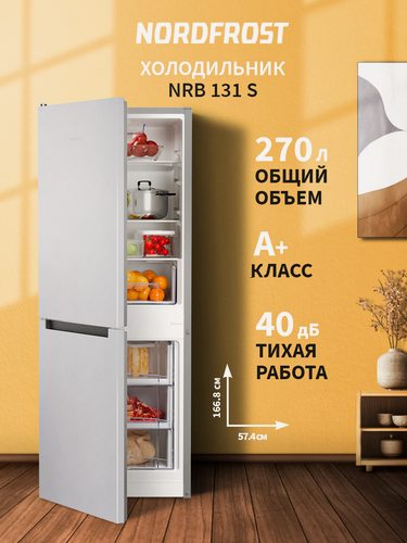 Изображение товара Холодильник NORDFROST NRB 131 S двухкамерный, 270 л объем, 167 см высота, серебристый