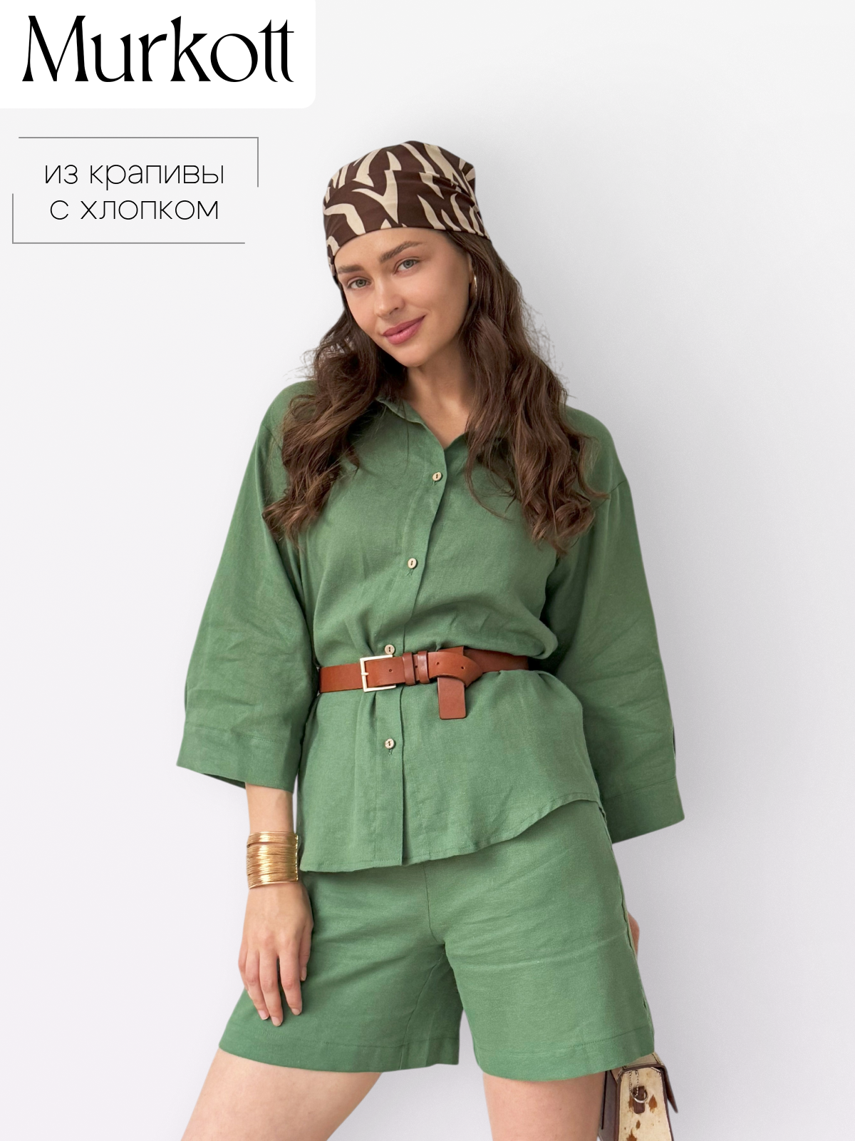 Комплект одежды Murkott summerset-green, размер M/L, зеленый