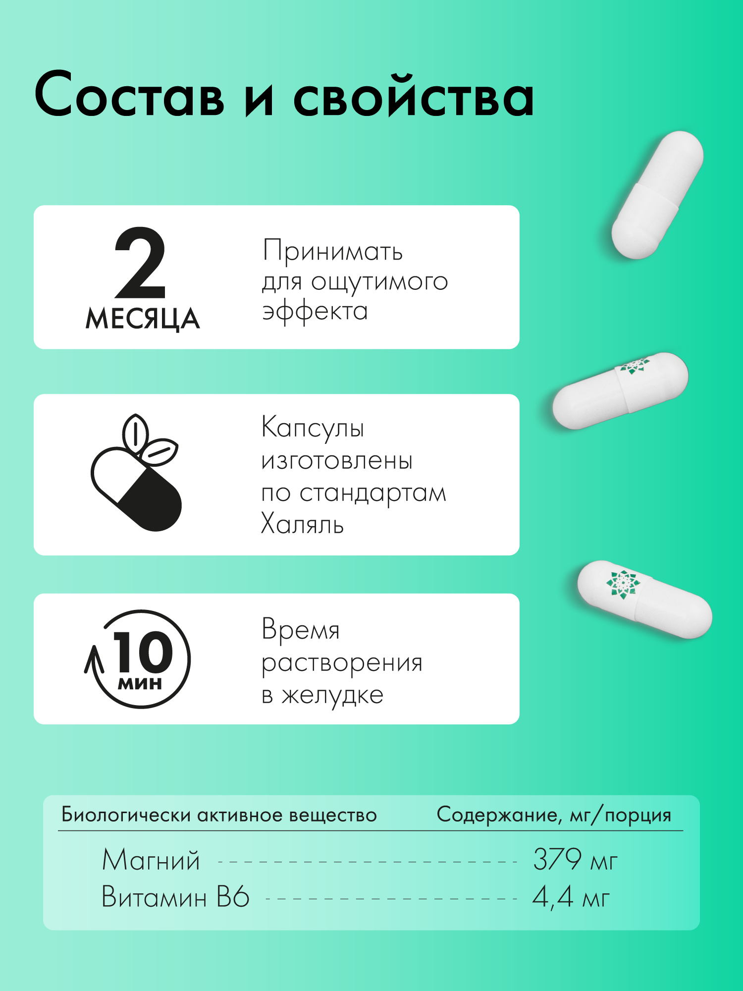 Изображение Магний цитрат с витамином В6, бады для нервной системы, Natural Health, витамины от стресса, тревоги, 120 капсул